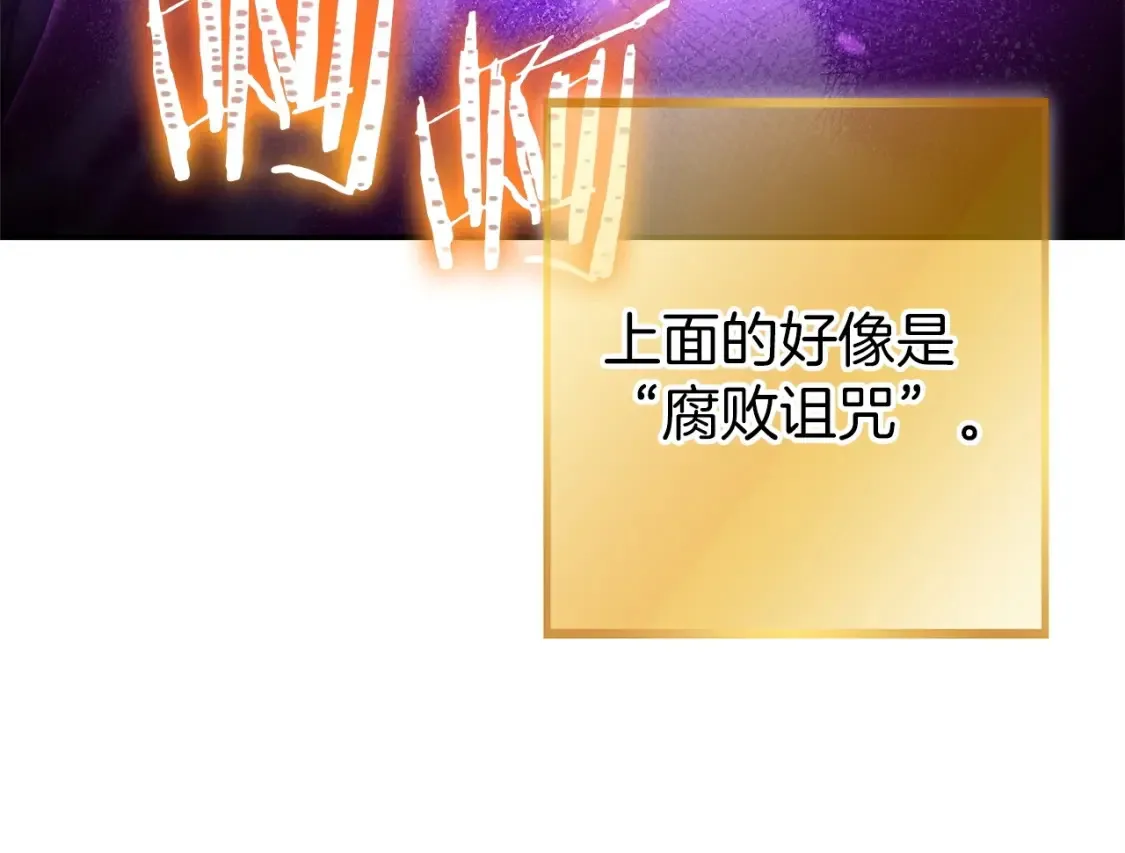 第129话 身世成谜的兔子8