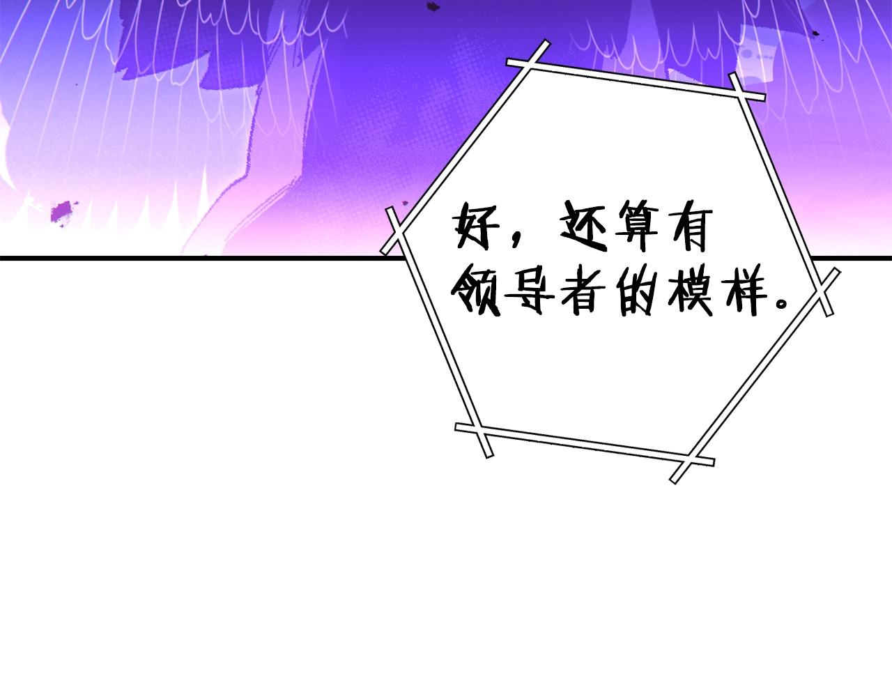 第101话 装腔作势的狮子152