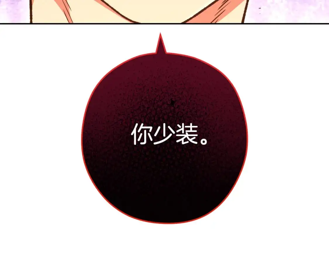 第185话 王的降临56