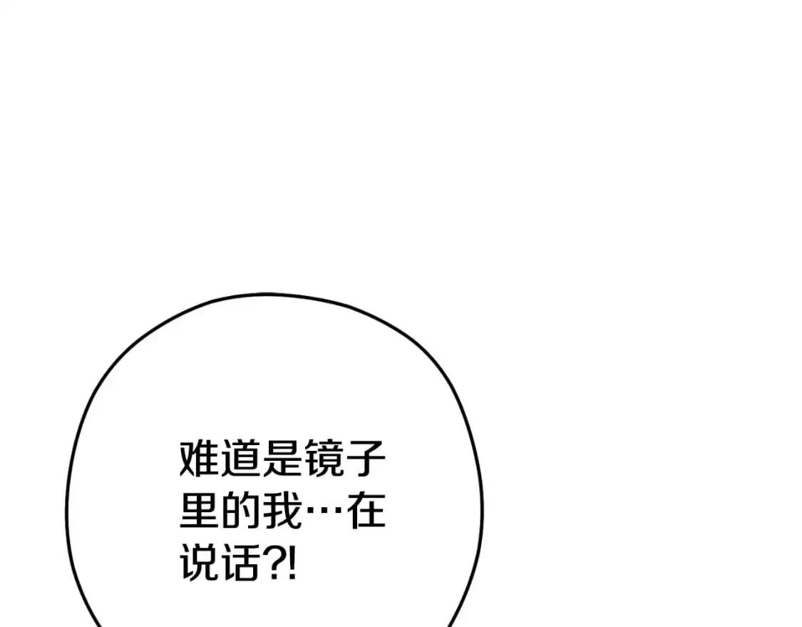 第185话 王的降临232