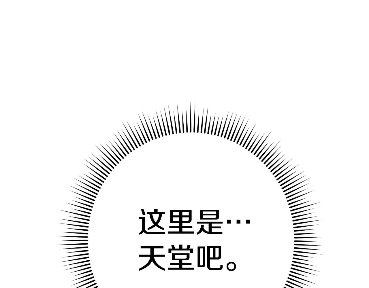 第98话 金牌辅助82