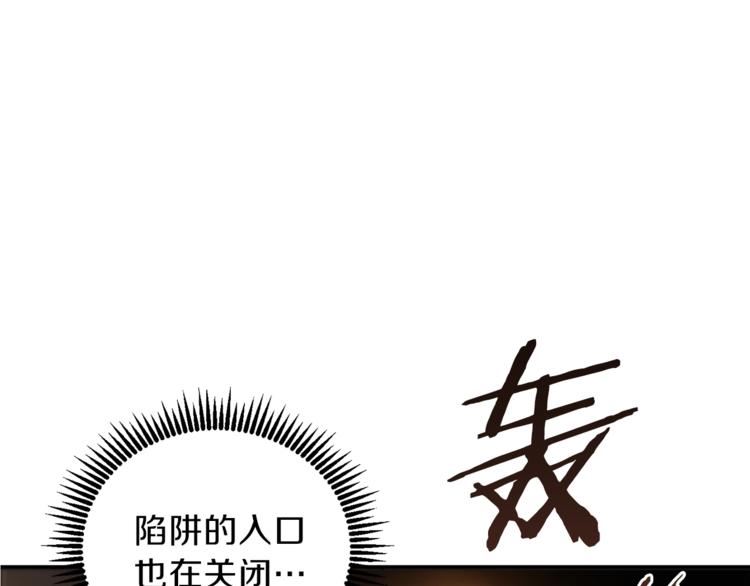 第2话 辅助的决心！96