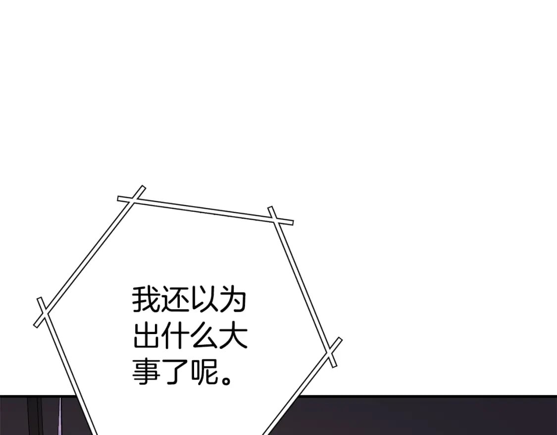 第151话 巨人之骨185
