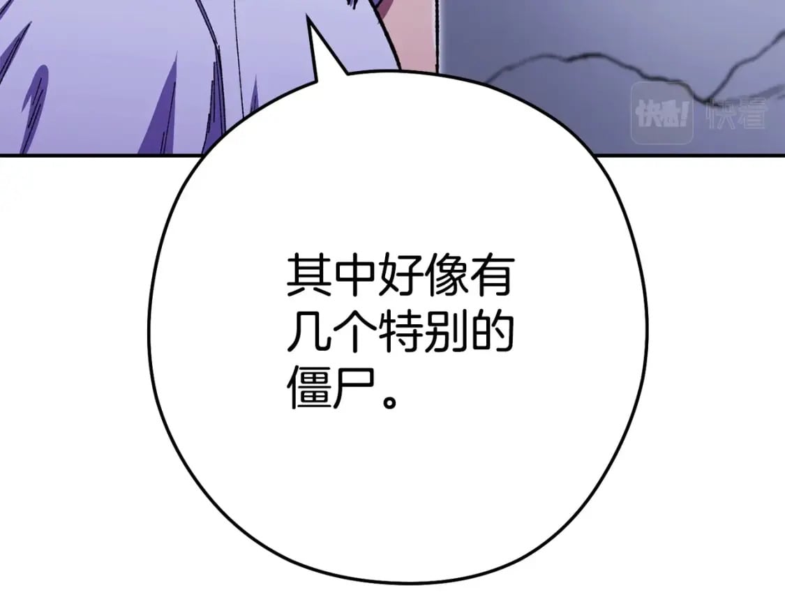 第158话 攻略迷宫82
