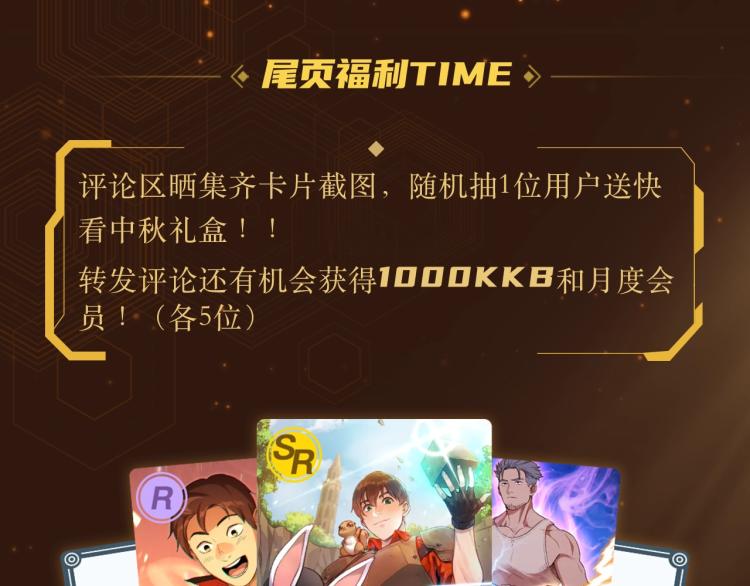 重启地下城第二季回归18