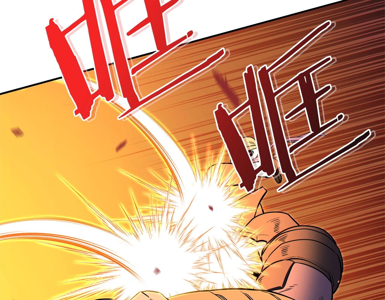 第116话 进击的玩家187