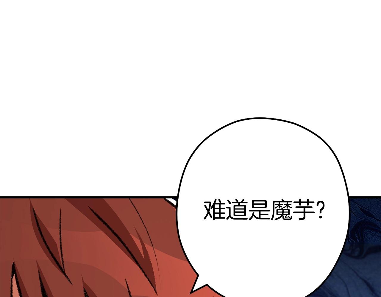 第136话 挂批的幸福地下城生活69