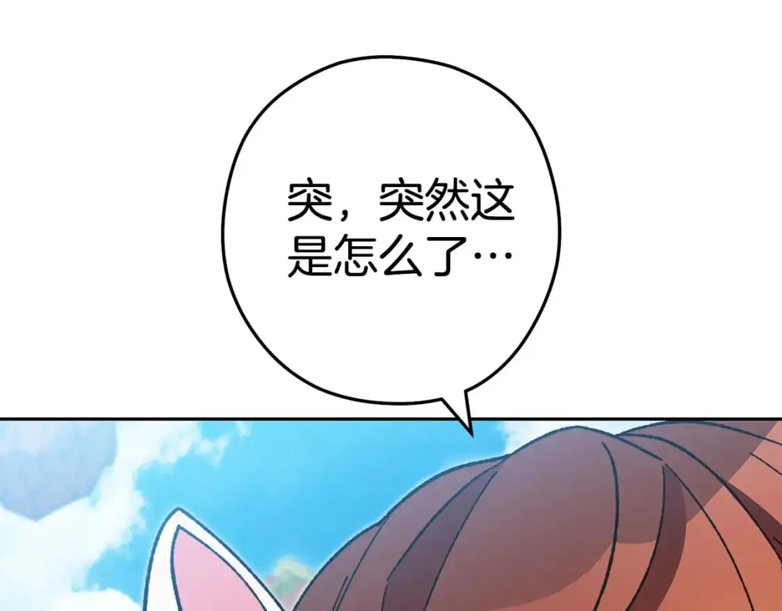 第186话 展现实力12