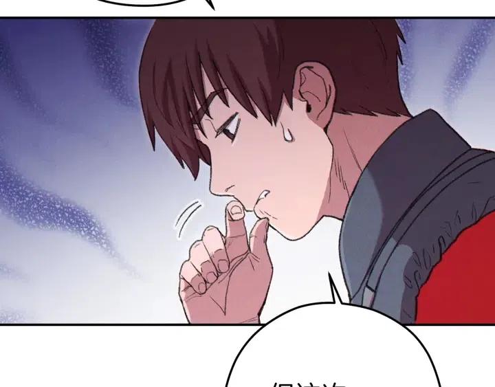第87话165