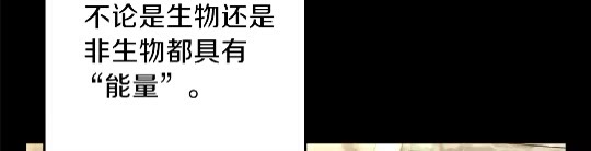 第28话 神殿之主21
