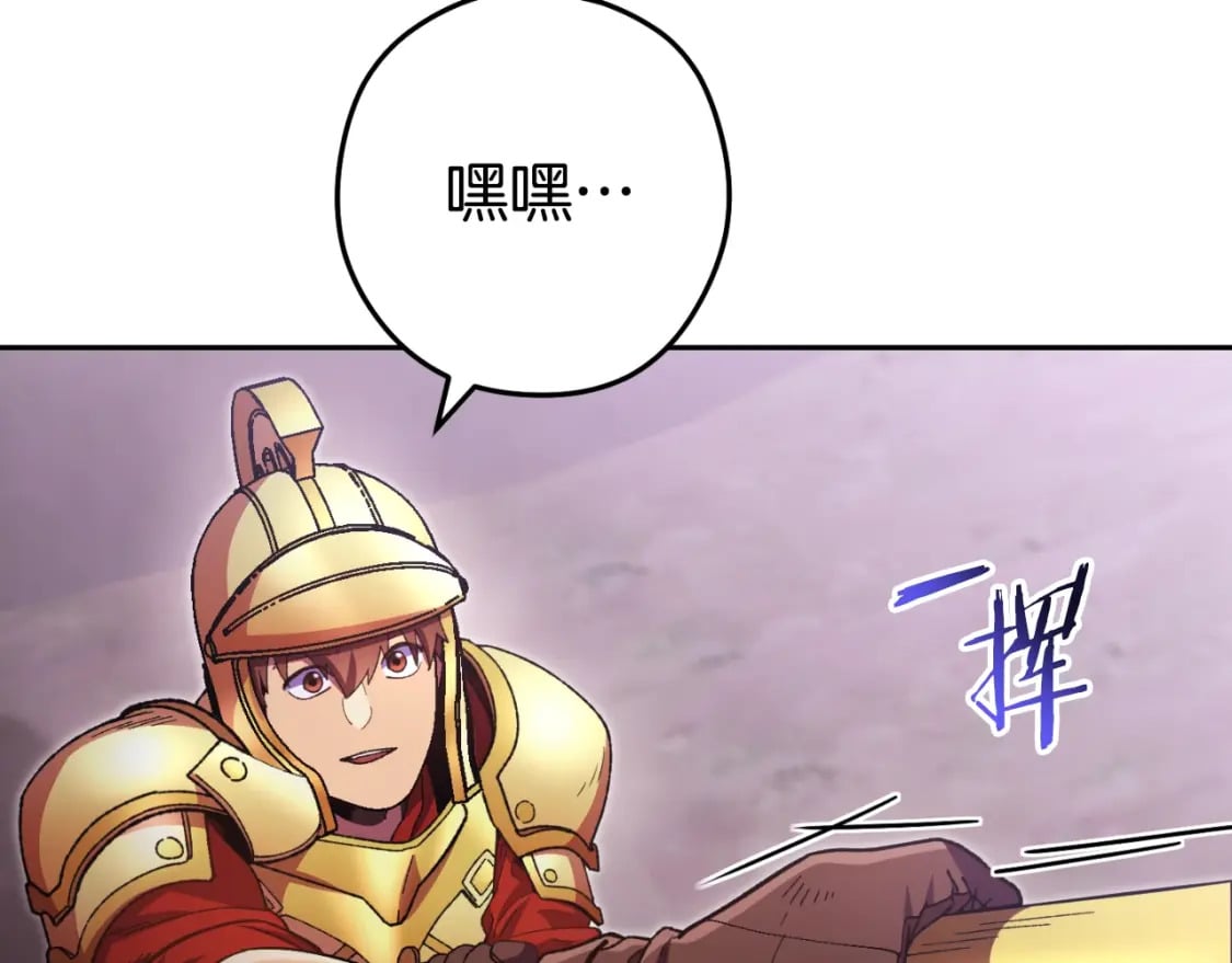 第167话 暴赚一笔39