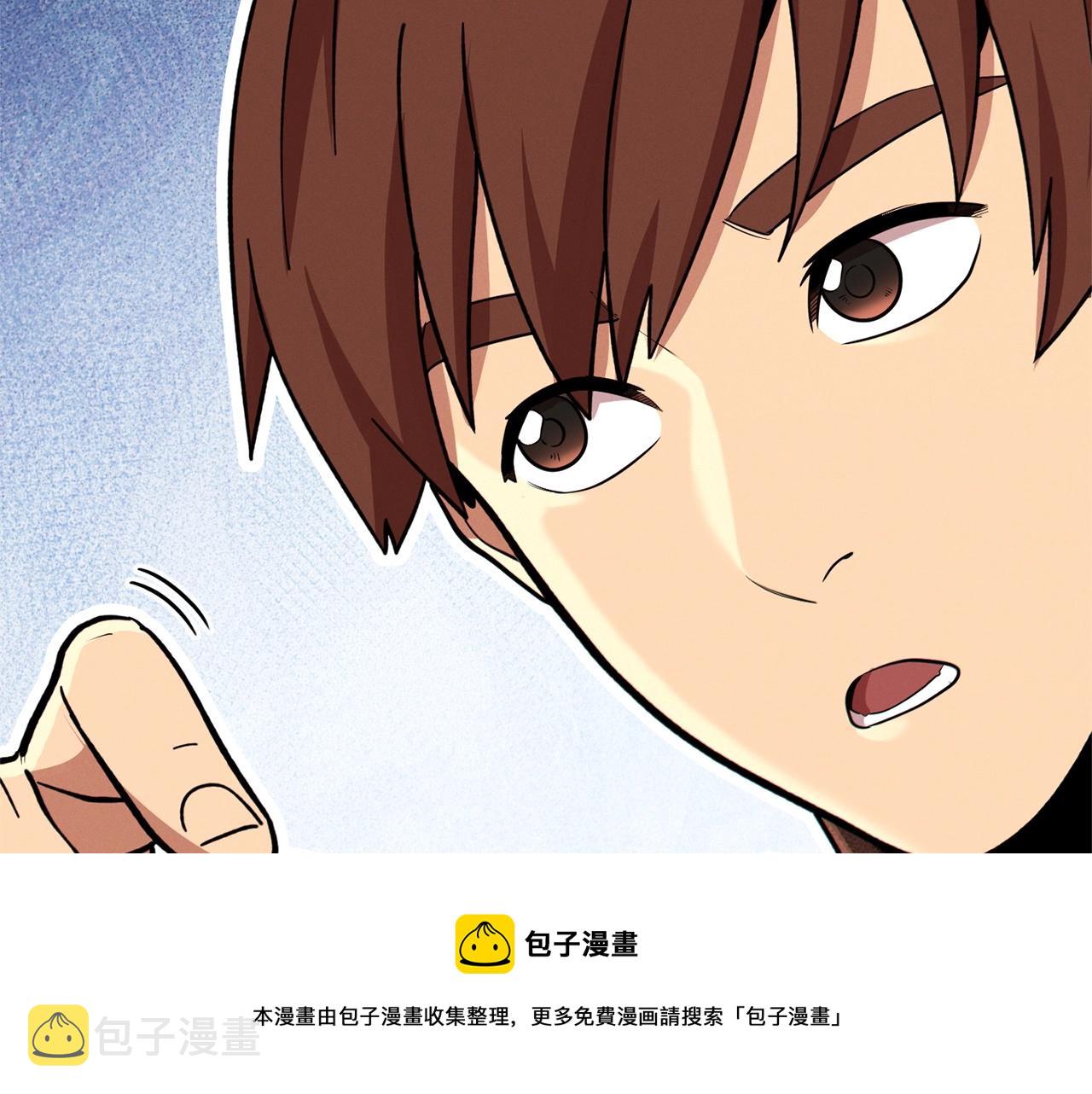 第111话 螺旋升天172