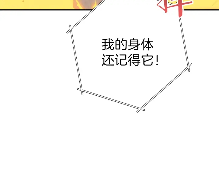 第73话 火烧副本57