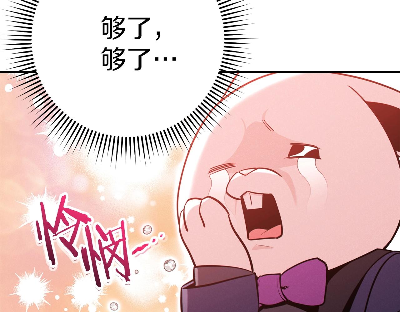 第107话 嚣张跋扈啊你！53