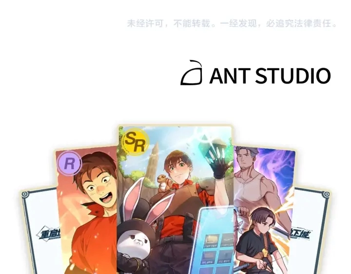 第82话 地下城在观察你213