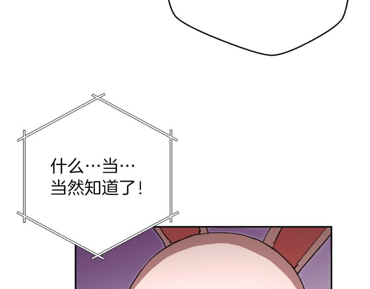 第9话 史诗级新技能127