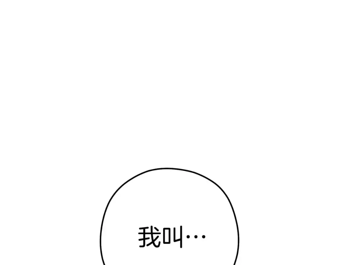 第178话 那个外号170