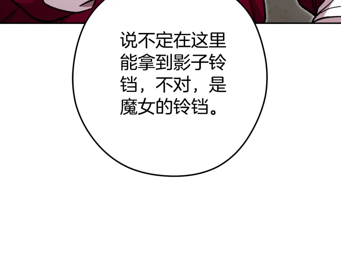 第172话144