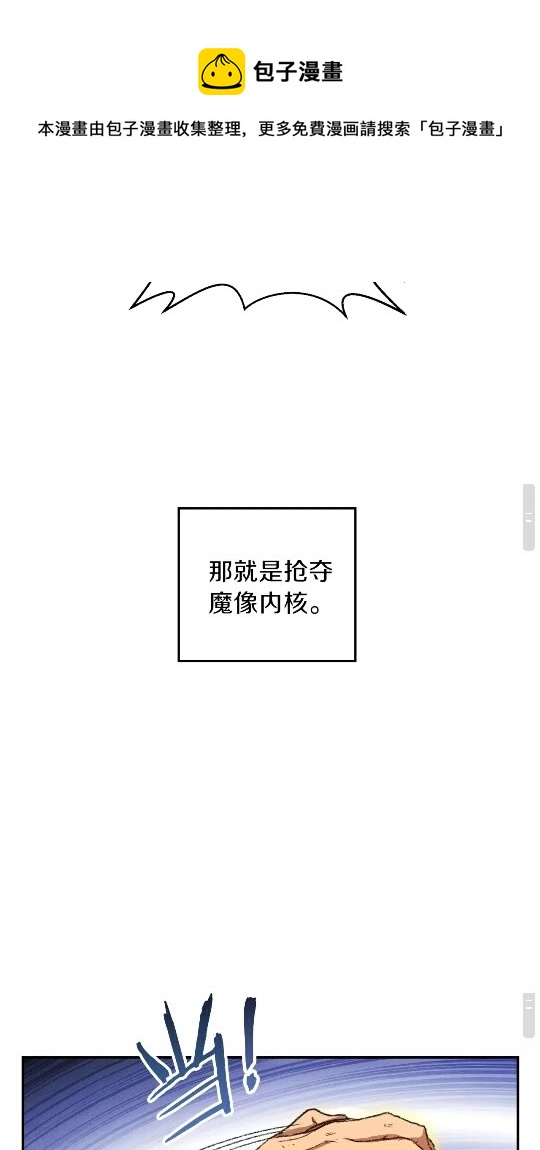 第32话 小矮蛙????26