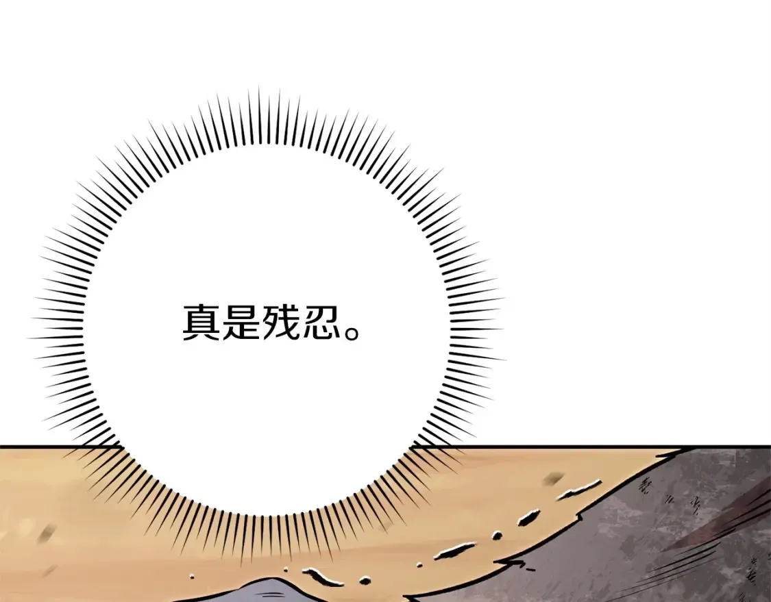 第127话 我诅咒你！！兔子！！！！！！！！！！！！！！！！205