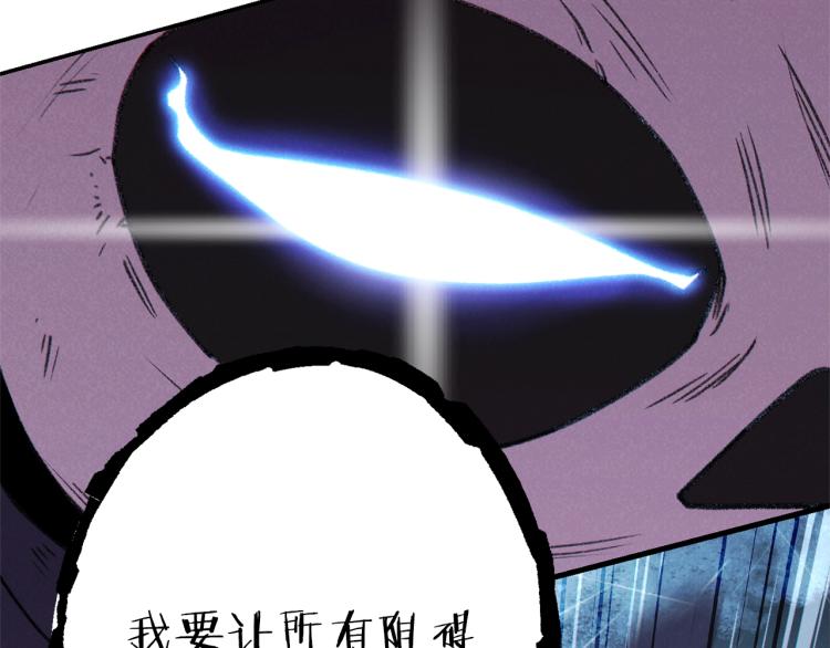 第74话 该死的陷阱！194