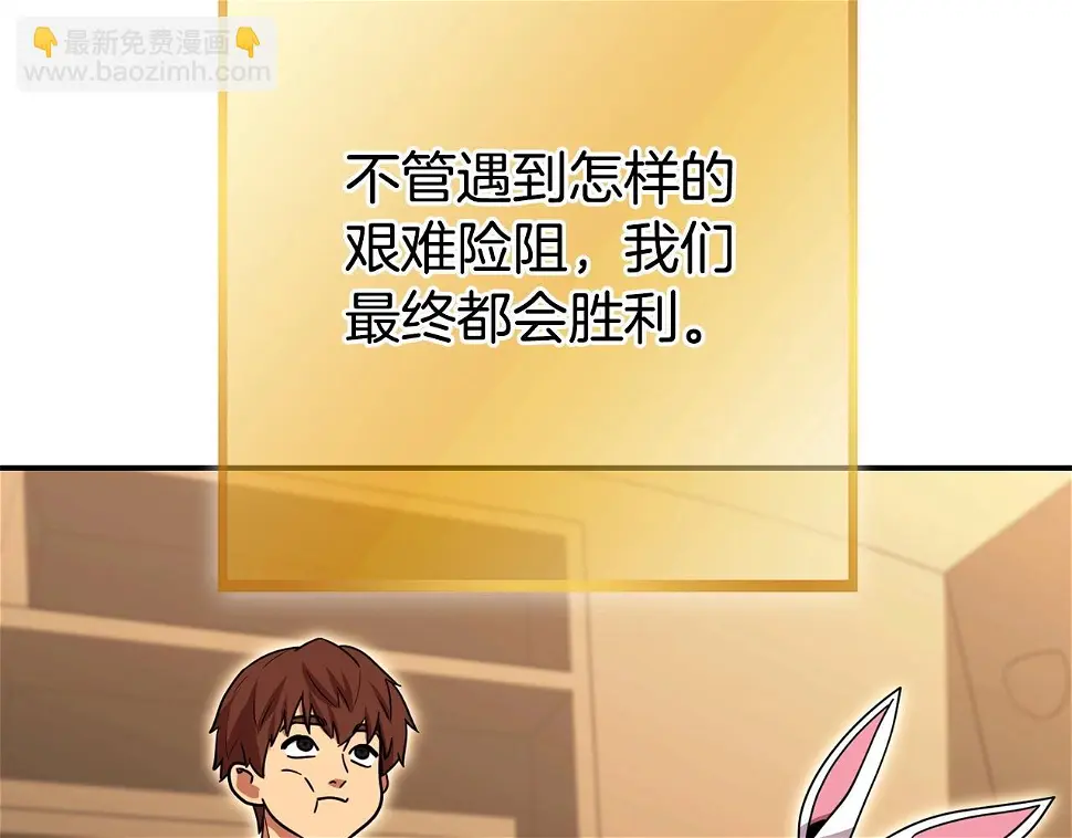 第143话 什么？你是女的？218