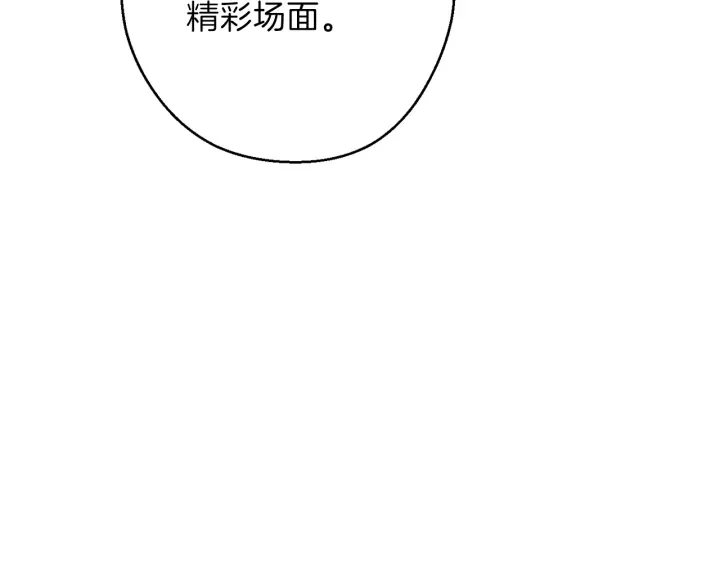 第56话 郑多温！永远的神！88