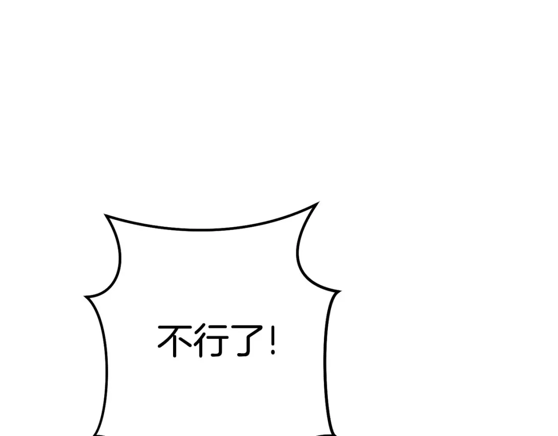 第191话 抢夺终极书131