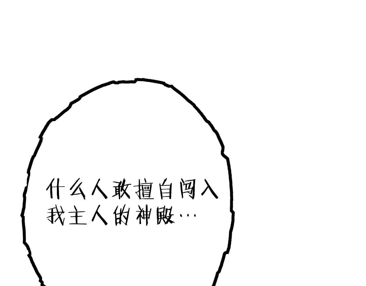 第116话 进击的玩家135