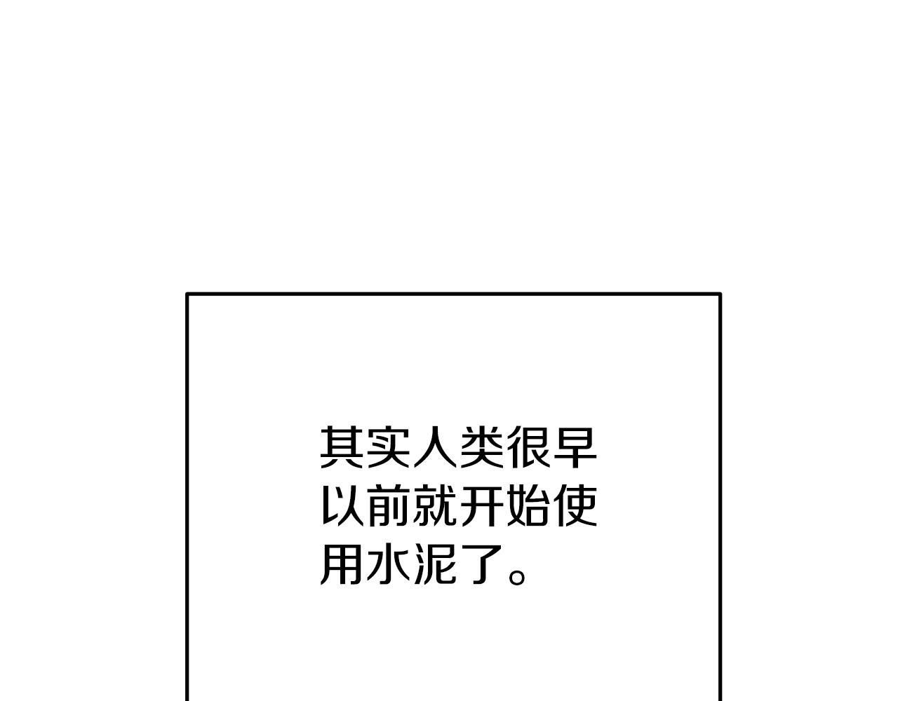 第132话 衣锦还乡了110