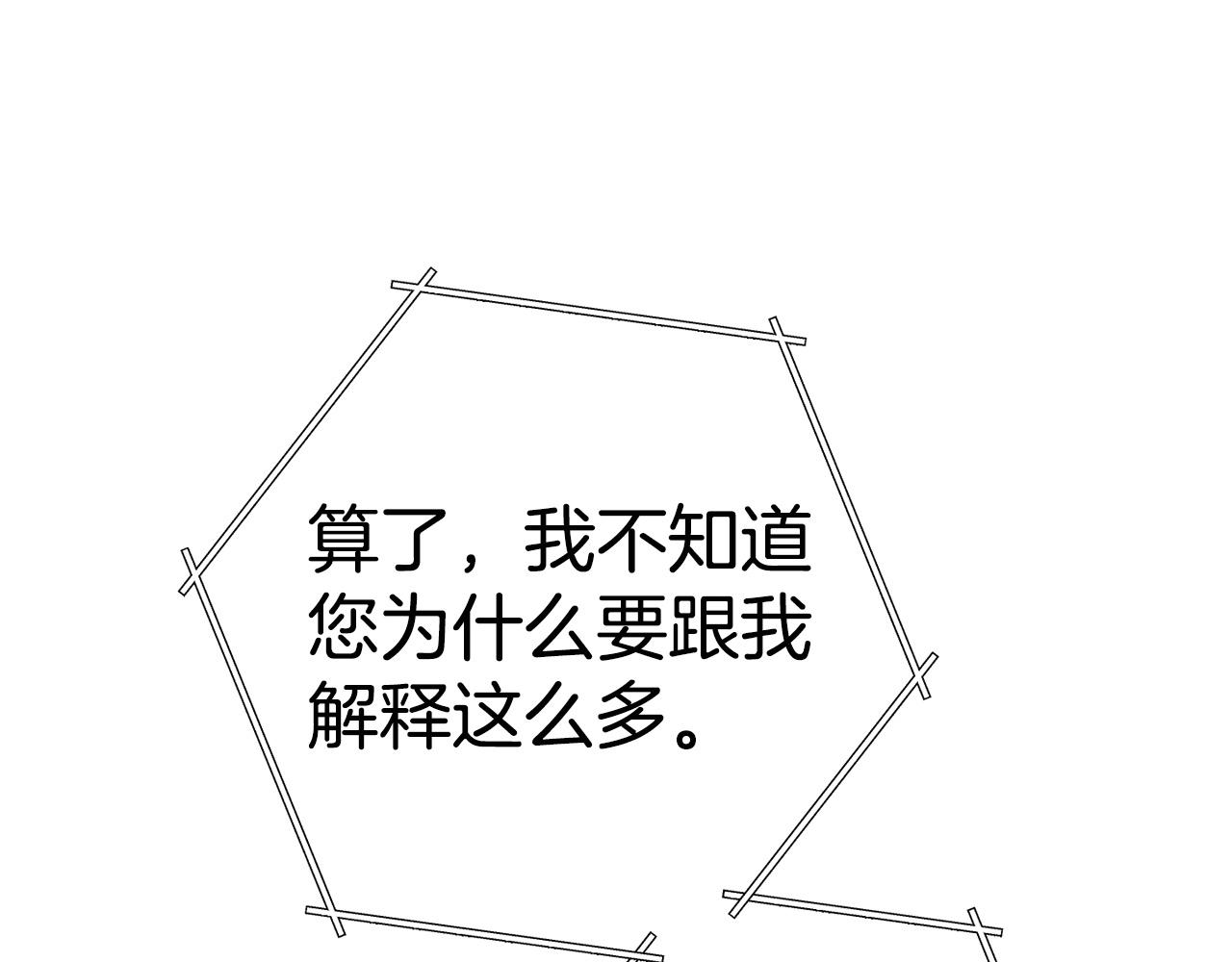第98话 金牌辅助202