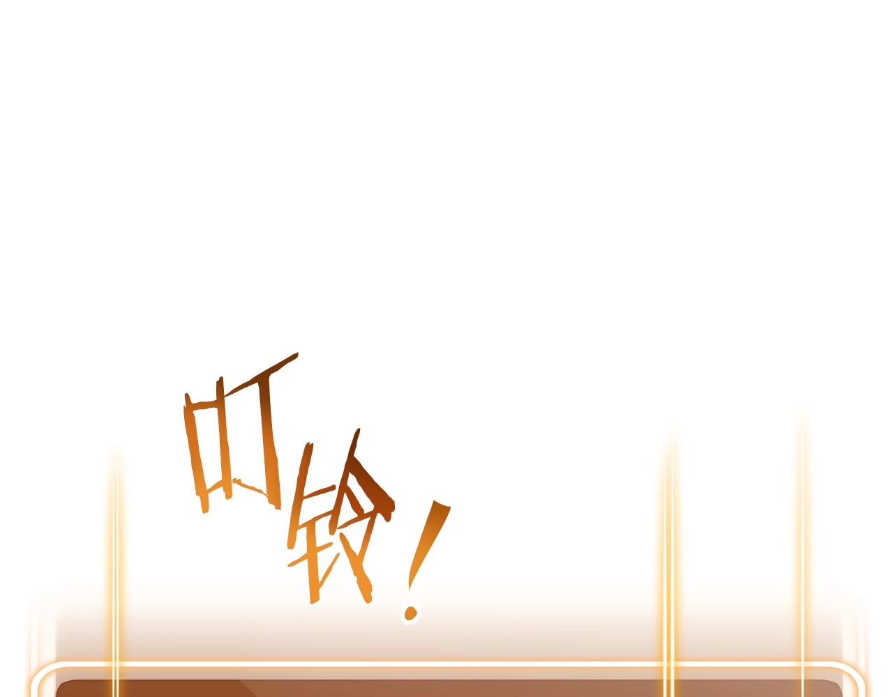 第133话 云海之上！196