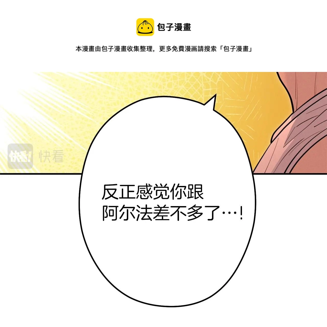 第111话 螺旋升天60