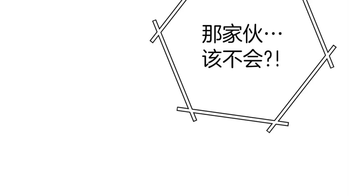 第145话 称霸异界97