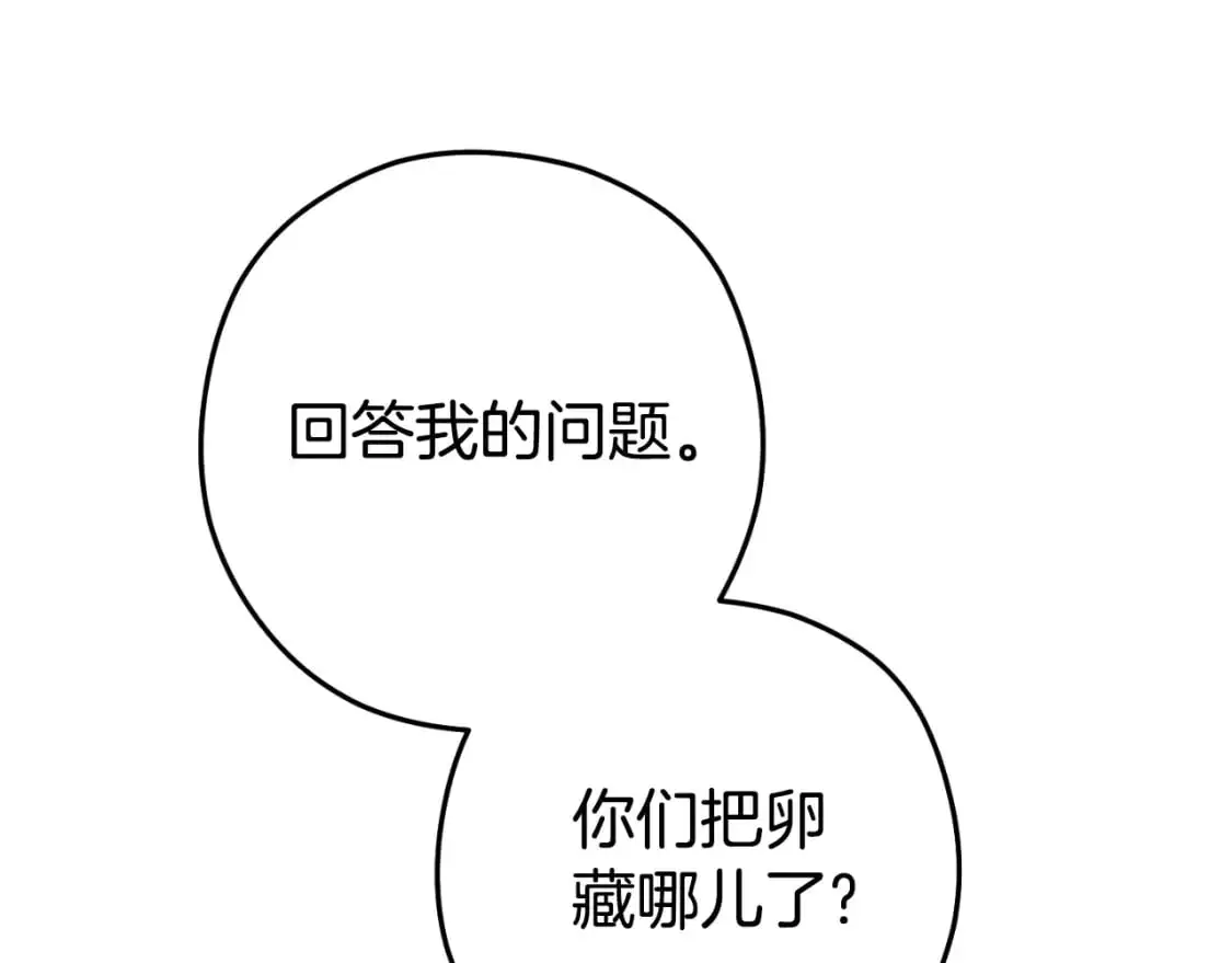 第181话 强烈的求生欲144