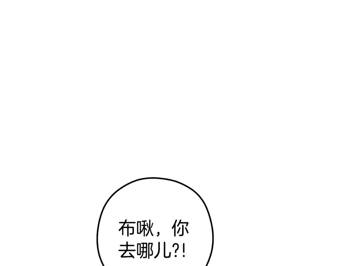 第171话 新技能，砍树112