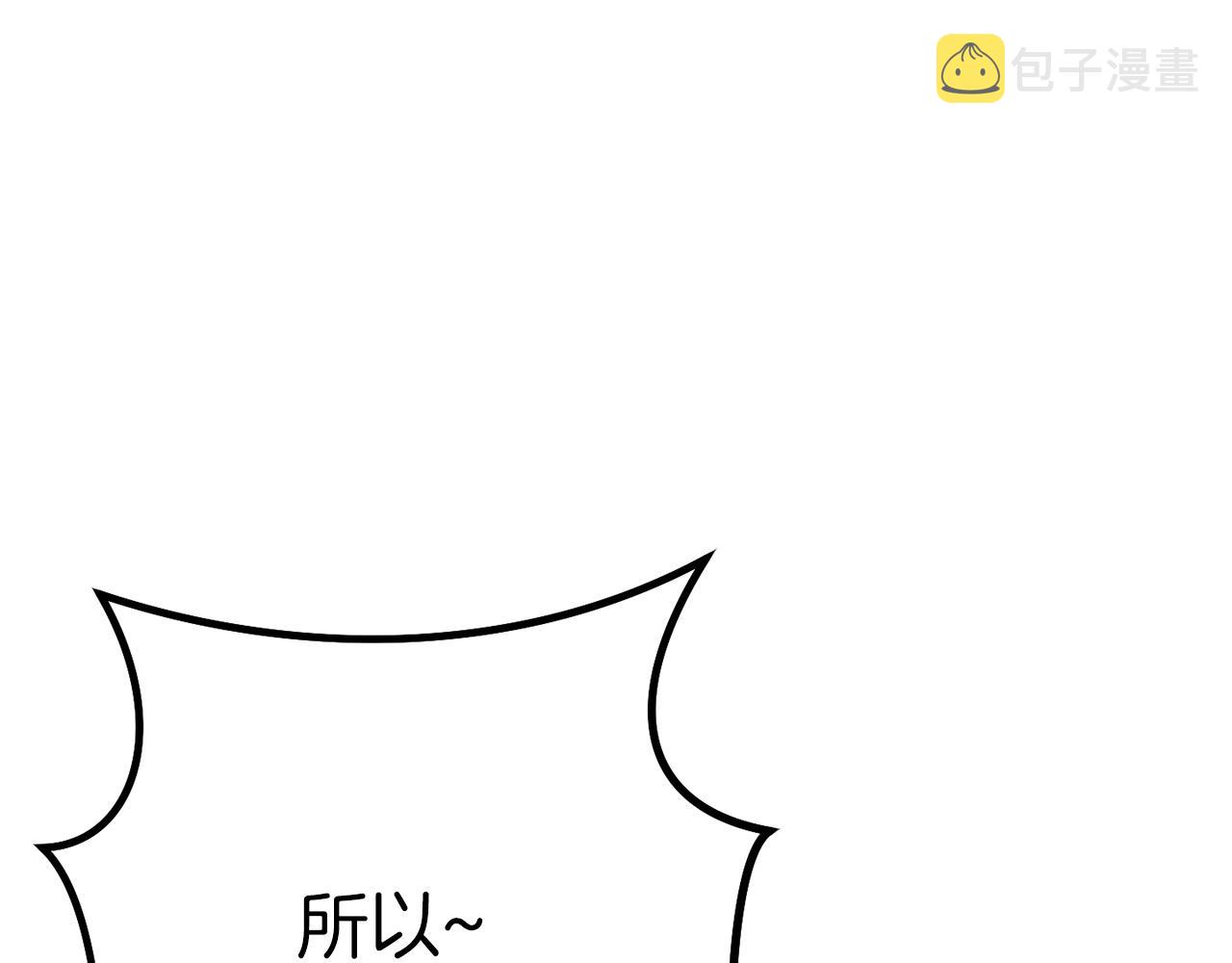 第107话 嚣张跋扈啊你！69