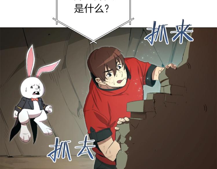 第5话 新的成就已达成！120