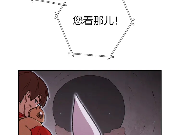 第68话 赤身狩猎！近战肉搏！113