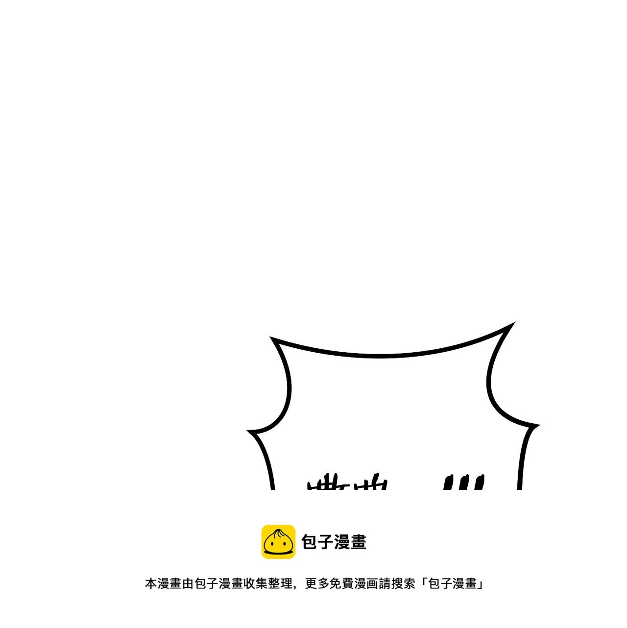 第109话 满载而归72