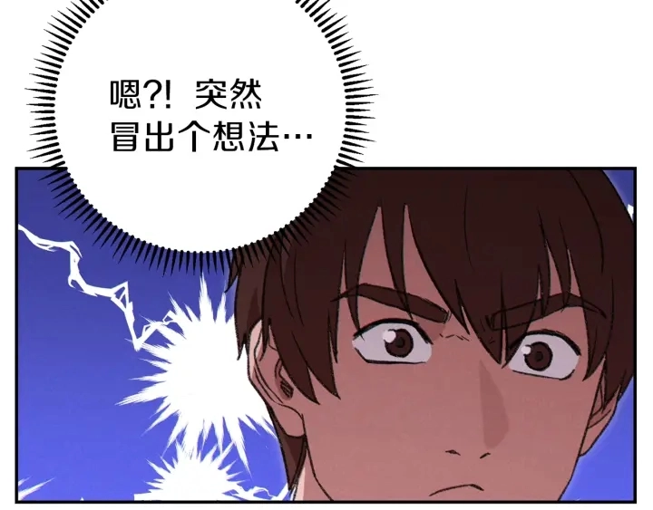 第73话 火烧副本158