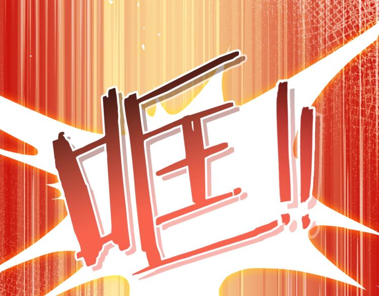 第69话 我要这只蚂蚁的全部！111