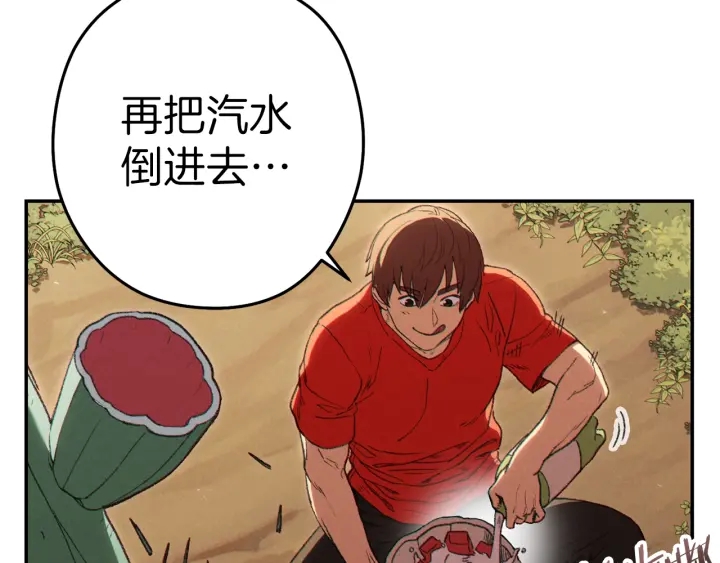 第85话 窝特ER麦LEN????143