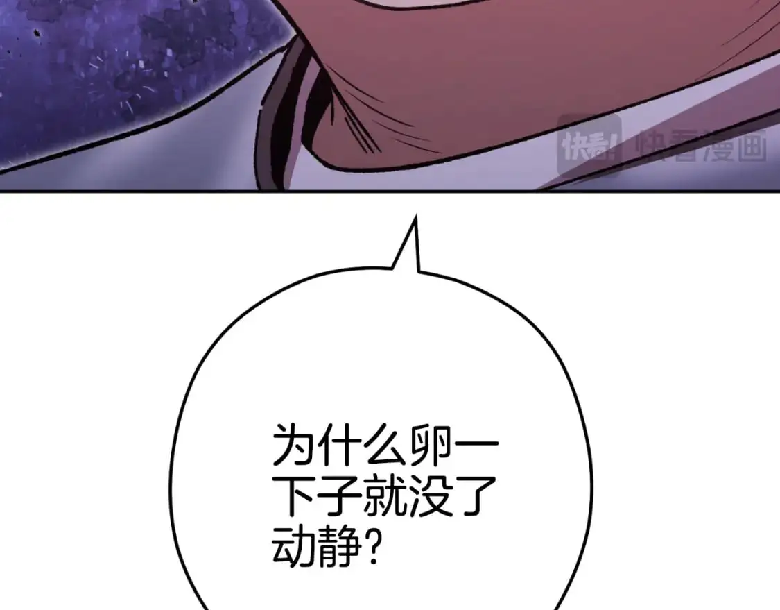 第181话 强烈的求生欲121