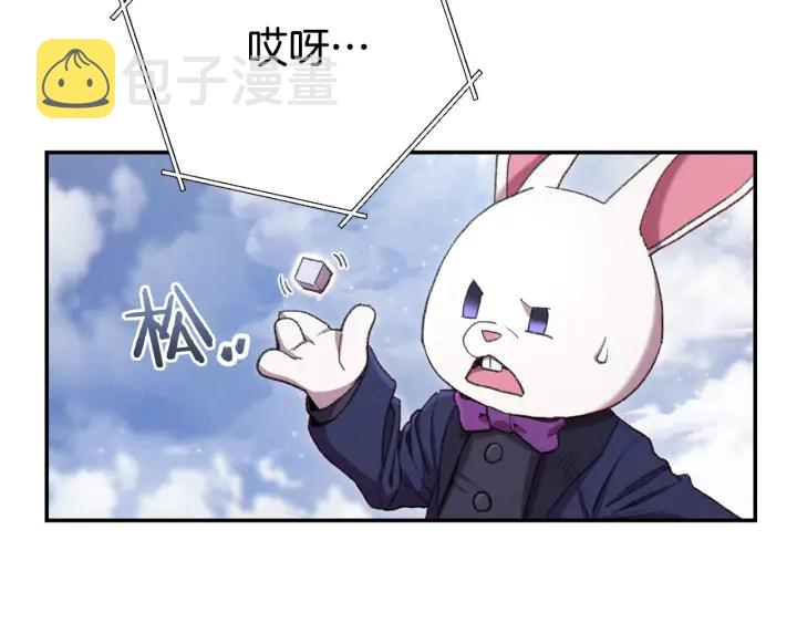 第82话 地下城在观察你145