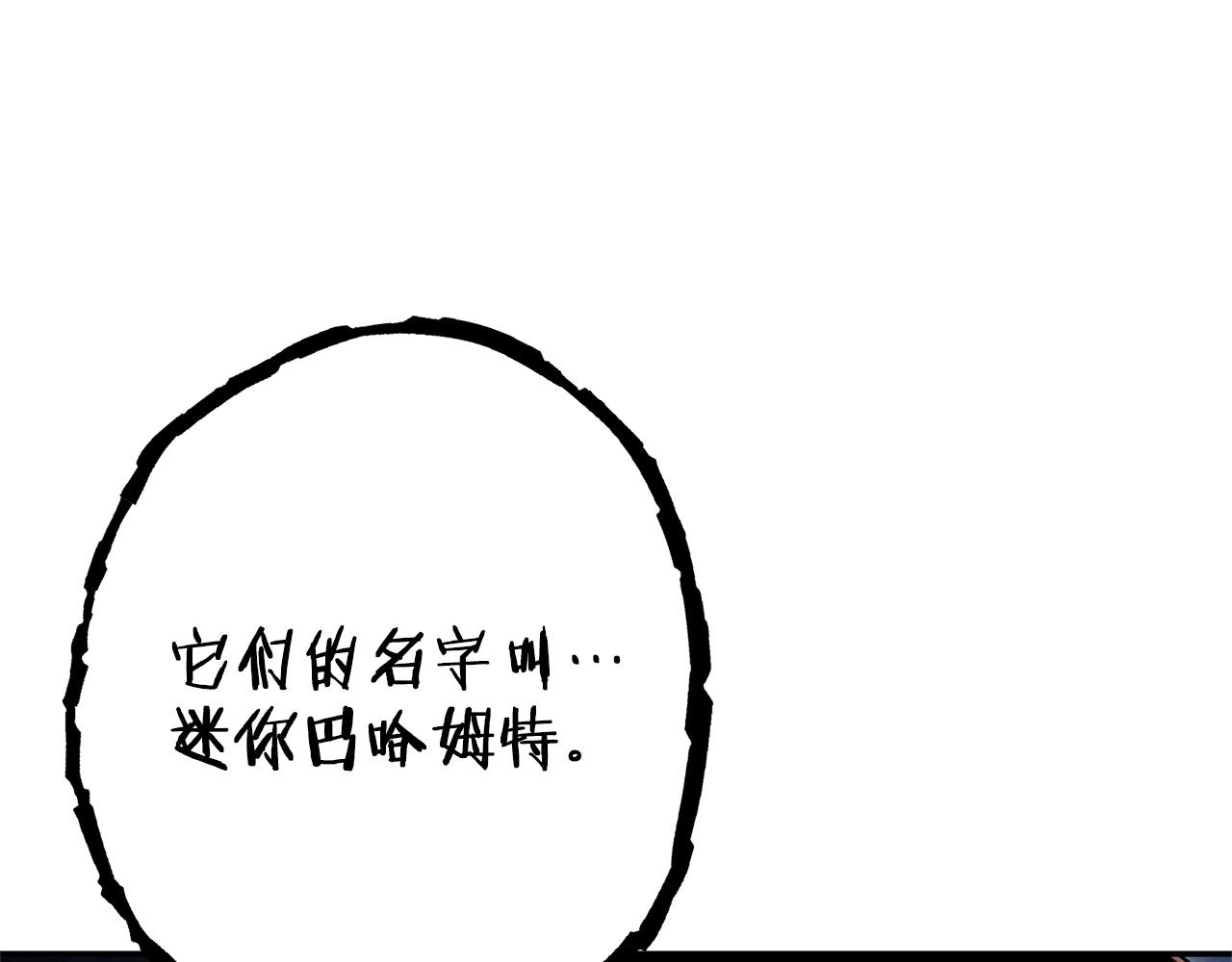 第111话 螺旋升天131