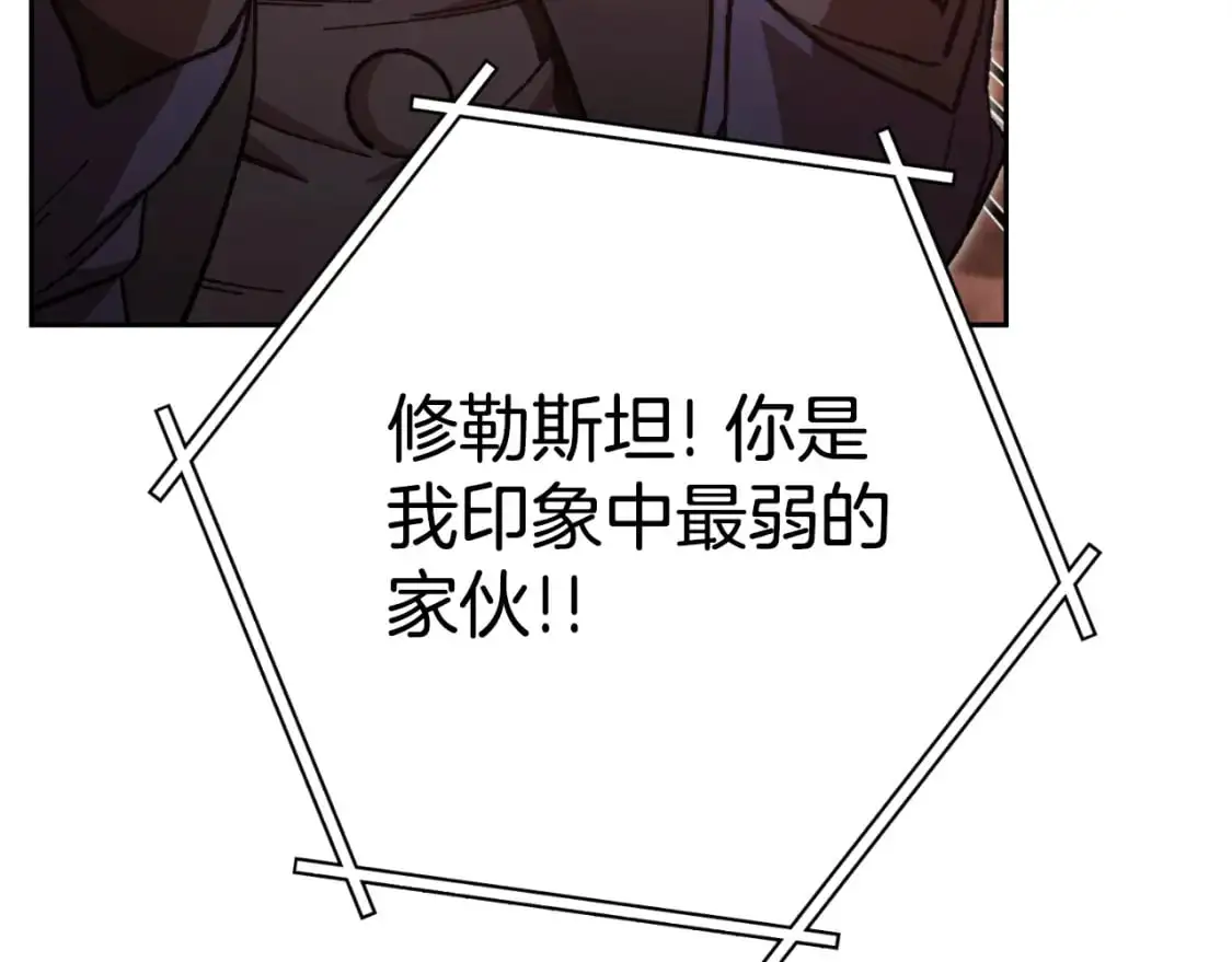 第179话 屠刀之争6