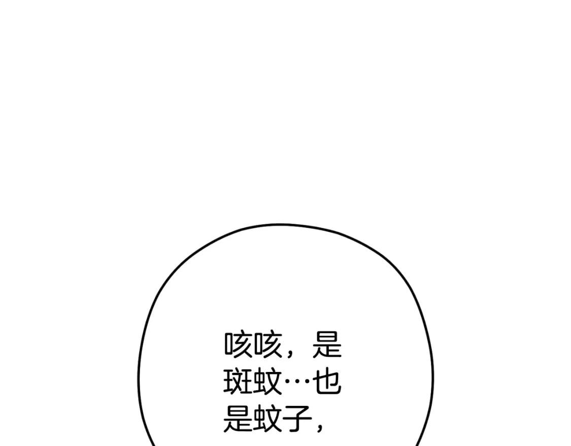第166话 绝妙的办法238