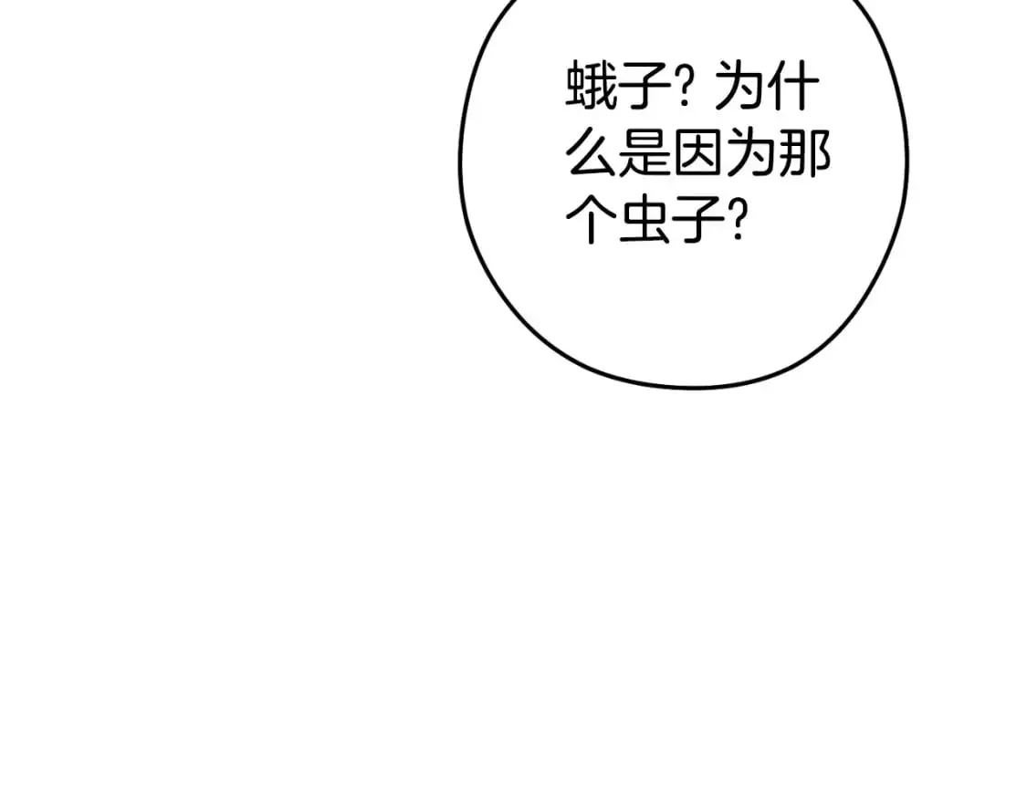 第180话 被操控的人48