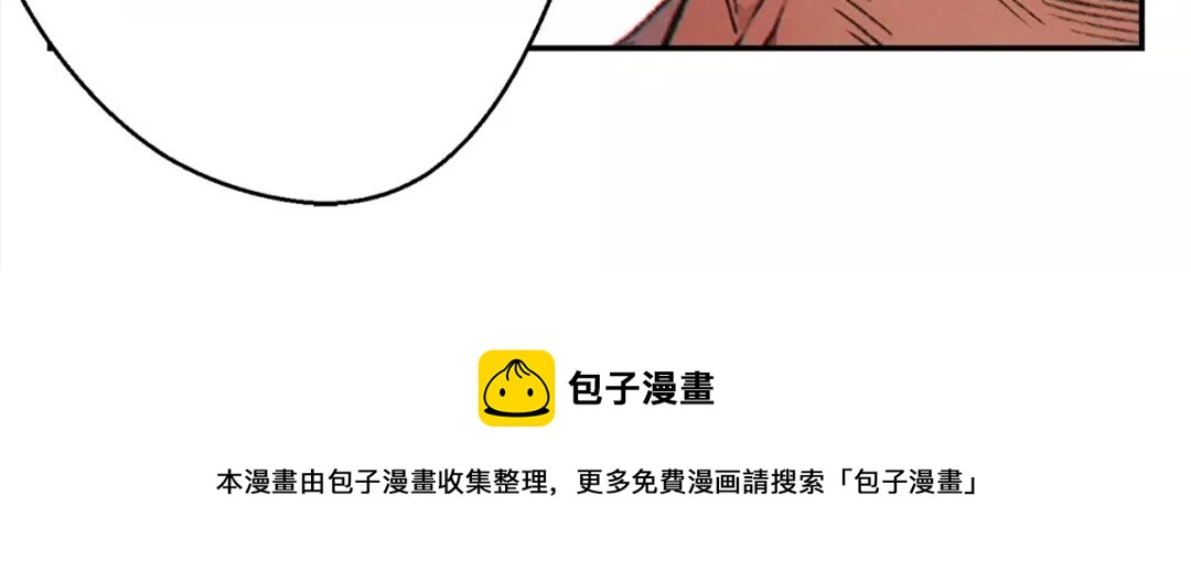 第34话 兔生到达了高潮70